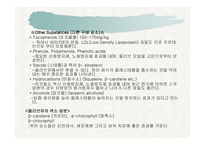올리브유와 포도씨유-5