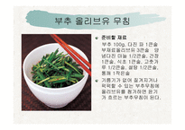 올리브유와 포도씨유-18