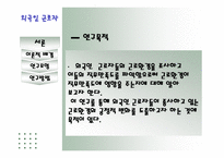 외국인 근로자-2