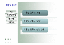 외국인 근로자-6