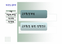 외국인 근로자-7