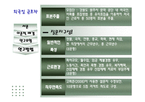 외국인 근로자-11