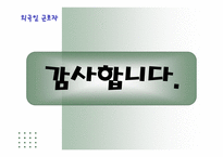 외국인 근로자-12