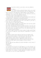 모공의 이해-5