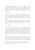 에볼라 바이러스의 현주소-2