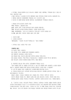 이상심리 심리장애의 진단 분류-16