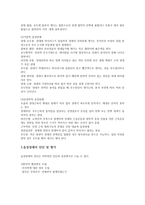 음성장애 요약 정상 음성 산출의 생리학적 기초-3