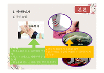 통증 관리비 약물 적요 법-6