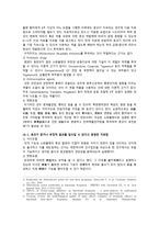 기능성 소화불량-3
