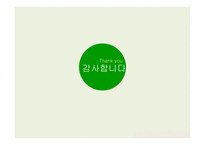 신체부위별 골절-15