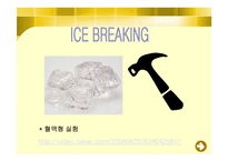 일반학생에 대한 개입-2
