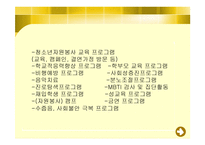 일반학생에 대한 개입-7