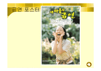일반학생에 대한 개입-17