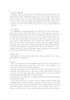 바보인데 천재 자신만의 특별함을 가진 사람들-2