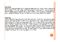 간 담낭 췌장질환-6