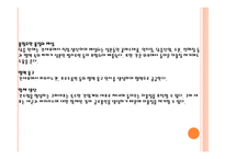 간 담낭 췌장질환-9