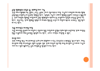 간 담낭 췌장질환-10