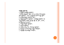 간 담낭 췌장질환-14