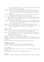 음성장애 삼킴 장애 정상 음성 산출의 생리학적 기초-5