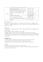 음성장애 삼킴 장애 정상 음성 산출의 생리학적 기초-12