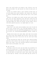 여드름의 기본 원인과 여드름화장품-5