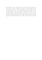 여드름의 기본 원인과 여드름화장품-6