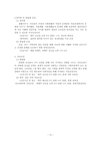 성 요한병원 소개-10