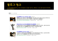 국내외 병원 홍보 꽃마을 경주한방병원&사미티웨이스리나카린 병원-5