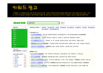 국내외 병원 홍보 꽃마을 경주한방병원&사미티웨이스리나카린 병원-6
