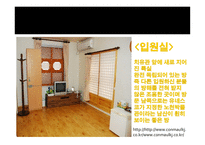 국내외 병원 홍보 꽃마을 경주한방병원&사미티웨이스리나카린 병원-13