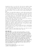 탈모의 단계적 진행과 대처법-4