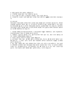 탈모의 단계적 진행과 대처법-5