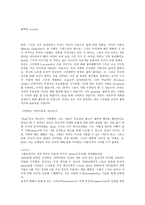CASE STUDY THE PERFECT REXFORD-2