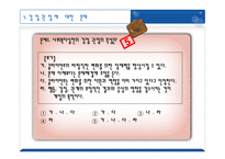 강점 관점의 이해-15