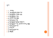 알코올 중독의 특징과 치료방법-2