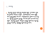 알코올 중독의 특징과 치료방법-3
