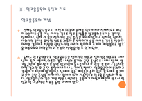알코올 중독의 특징과 치료방법-4