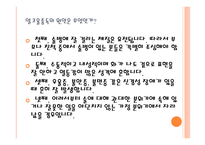 알코올 중독의 특징과 치료방법-6