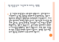 알코올 중독의 특징과 치료방법-8