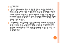 알코올 중독의 특징과 치료방법-12