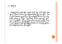 알코올 중독의 특징과 치료방법-13