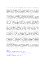 뇌 속의 시한폭탄 뇌동맥류-2