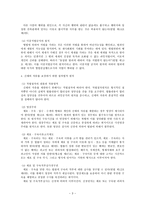 신체의 자유 PersonalFreedom-3