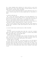 신체의 자유 PersonalFreedom-4