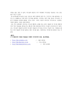 여드름을 알고 나를 알면 여드름 치료할 수 있다-5