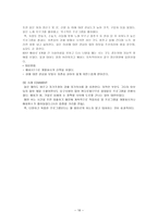 암과 치매 보고서-16