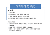 20대 질병-10