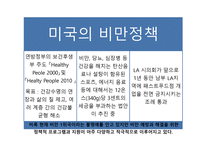20대 질병-11