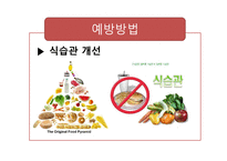 20대 질병-15