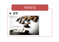 20대 질병-16